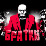 Bratki Bratki